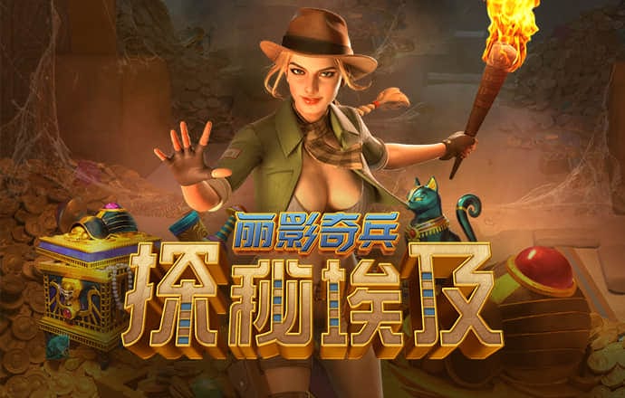 送彩金彩票APP38元